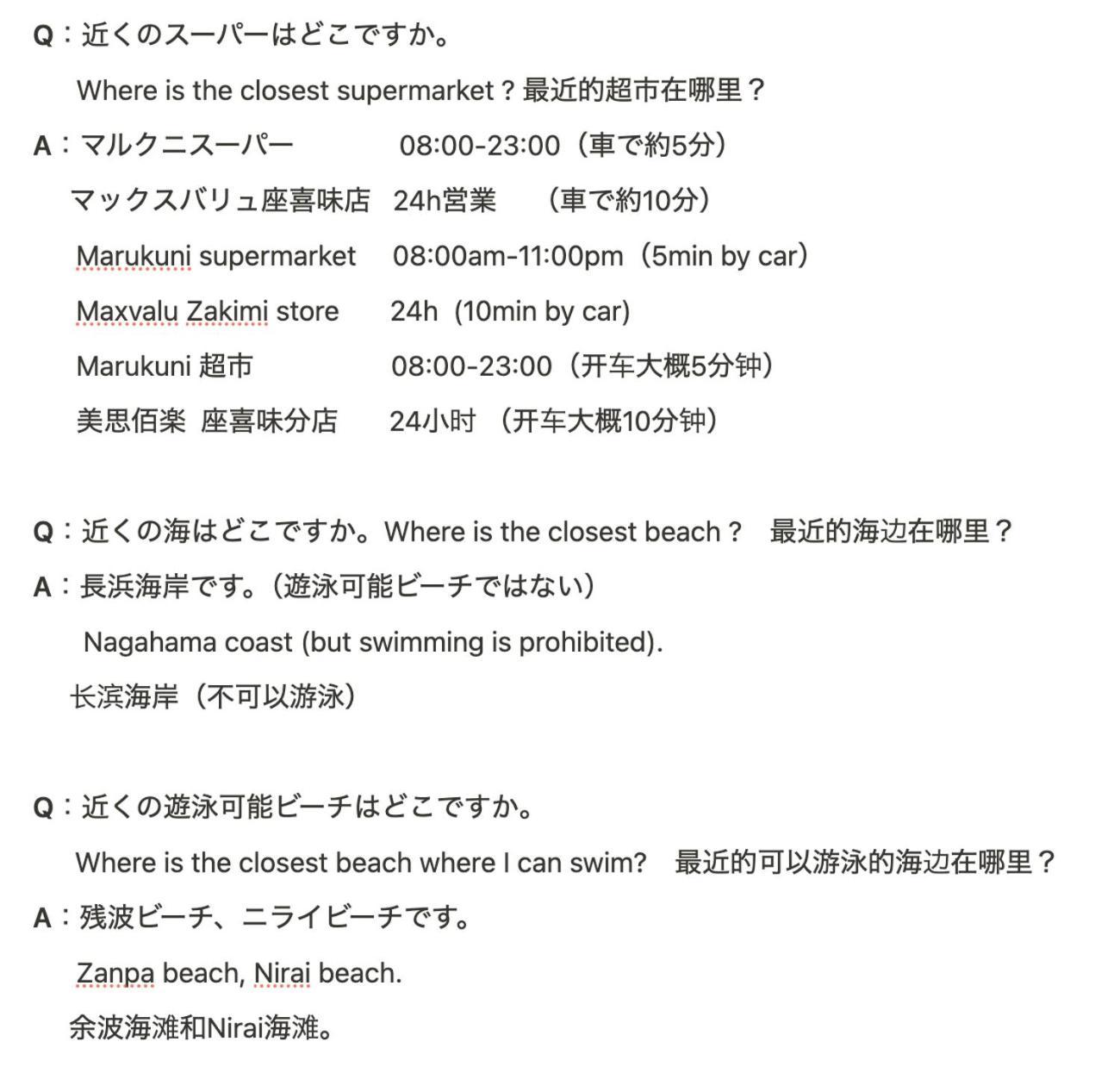 Aqua Shallows Onna Exterior photo